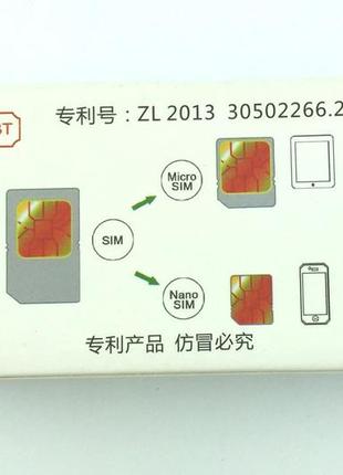 Обрізувач sim-карток micro sim cutter 2 in 1 (micro sim + nano sim)2 фото