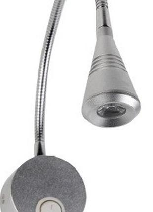 Подсветка зеркал-картин led "kugu" 3w 4200k