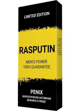 Rasputin - капсули для потенції (распутін)