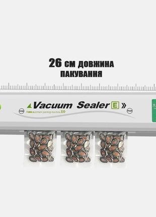 Вакуумный упаковщик vacuum sealer белый