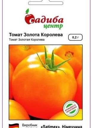 Семена томатов золотая королева 0,2 г, satimex maxx shop