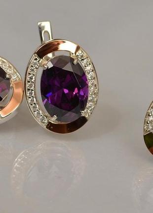 Серебряный гарнитур со вставками из золота 15,5