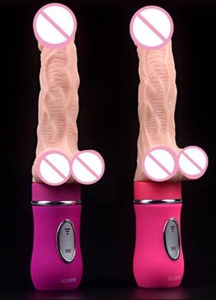 Вібратор-пульсатор ailighter