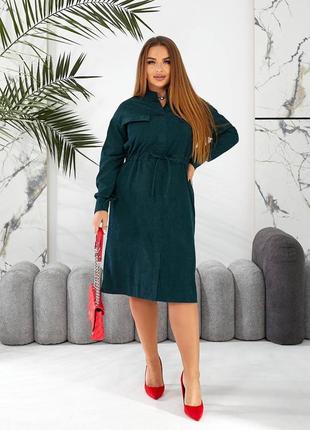 Платье
арт. ha2. 2772