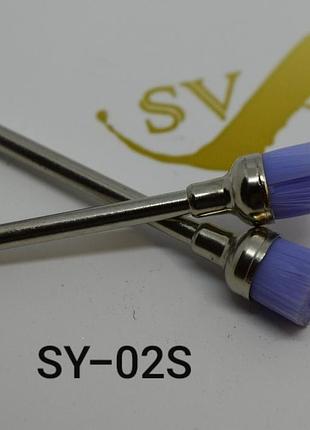Фреза sy-02s 2