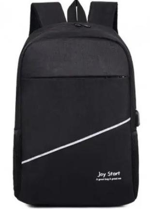 Рюкзак joy start, рюкзак городской с выходом usb
