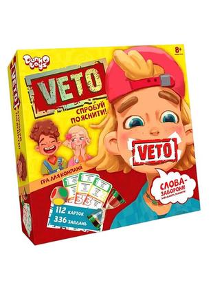 Настільна гра veto спробуй пояснити! danko toys