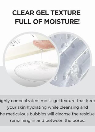 Гель-пенка skin1004 madagascar centella tone brightening cleansing gel foam (125 мл)3 фото
