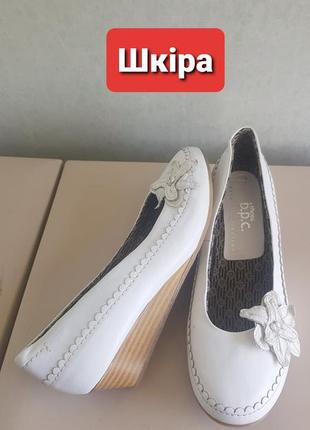 Новые кожаные туфли на танкетке белые лодочки bpc collection