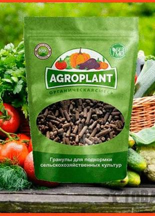 Agroplant - комплексное гранулированное биоудобрение (агроплант)