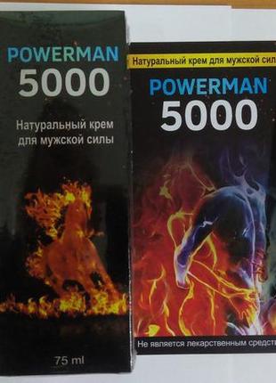 Powerman-5000 - крем для увеличения длины и объёма (павермен)