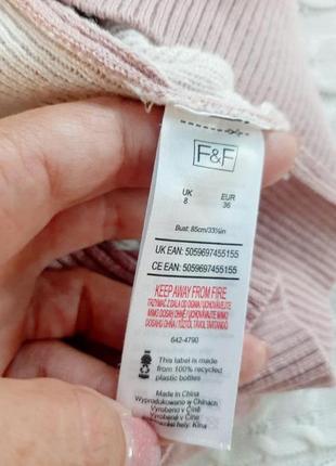 Свитер мирор