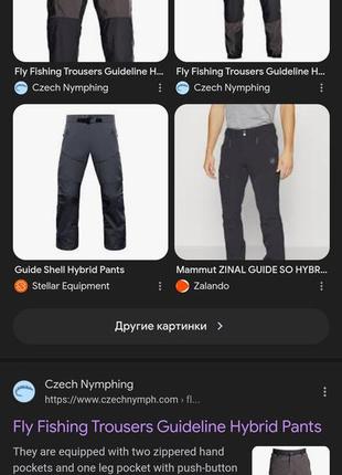 Оригінальні утеплені гібрідні треккінгові штани outdoor pants guideline shell hibrid pants, made in china, модель знято з виробництва