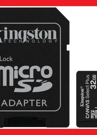 Картка пам'яті kingston microsdhc 32 gb canvas select plus class 10 uhs-i u1 v10 a1 + sd-адаптер