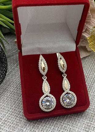 Серебряные серьги с золотыми пластинками