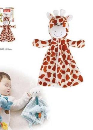 Іграшка-комфортер для сну жираф