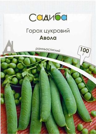 Насіння гороху цукрового авола 100 г, satimex