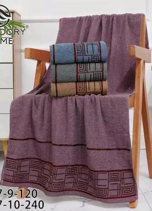 Набор полотенец лицевых cotton -махра, р. 100*50 -уп. 2 шт