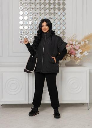 Костюм трійка з жилеткою