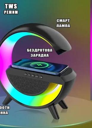 Нічник smart light з бездротовою зарядкою та колонкою чорний