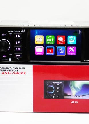 Автомагнитола mp5 pioneer 4219 экран 4.1 bluetooth av-in пульт на руль