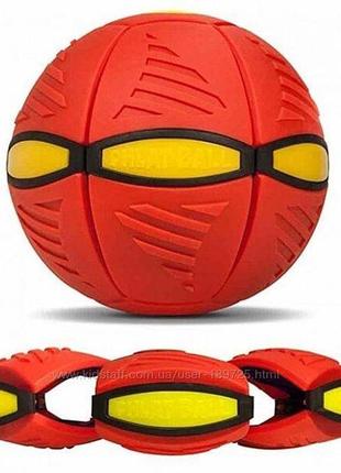 Складной игровой мяч-трансформер flat ball disc светящийся диск мяч для фрисби6 фото