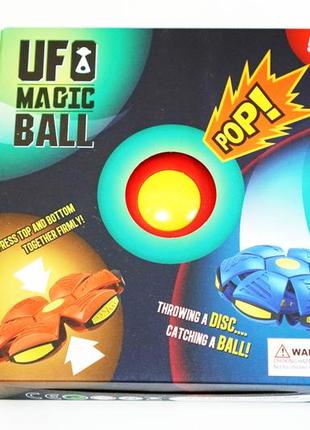 Складной игровой мяч-трансформер flat ball disc светящийся диск мяч для фрисби10 фото