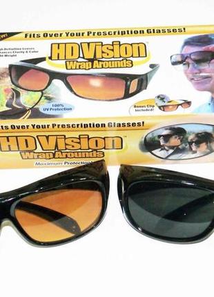 Hd vision glasses окуляри для денної та нічної їзди 2 шт.3 фото