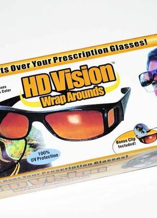 Hd vision glasses очки для дневной и ночной езды 2шт7 фото