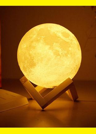 Настольный светильник 3d moon lamp