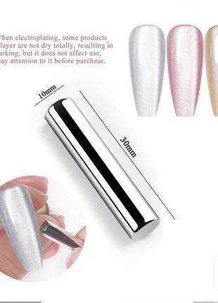 Магнит для ногтей маникюра