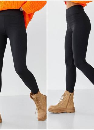 Базовые лосины в рубчик 46-56 р-р