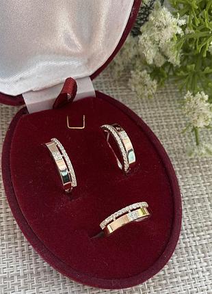 Комплект из серебра