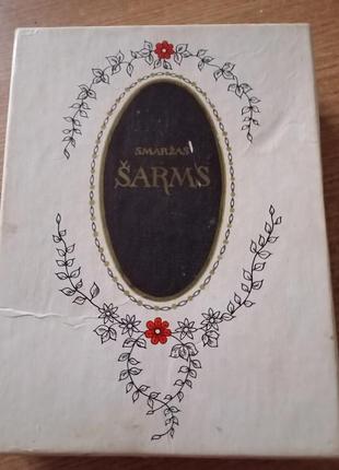 Dzintars, вінтажні парфуми sarm, шарм, дзінтарс, рига, латвія, глибокий вінтаж 1978...