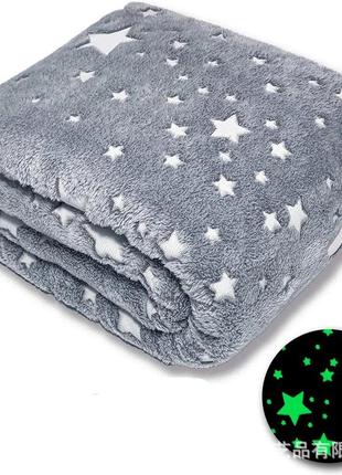 Светящаяся в темноте плед светящееся покрывало blanket kids magic star 150х100 см флисовое одеяло. цвет: серый4 фото