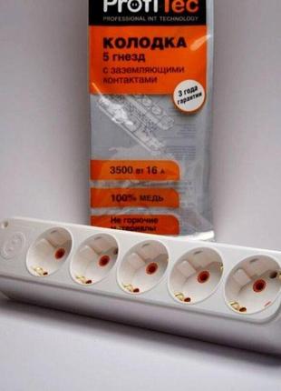 Колодка 5 гнізд із заземленням profitec