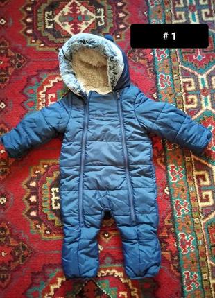 Комбінезони дитячі