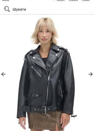 Куртка из искусственной кожи cropp