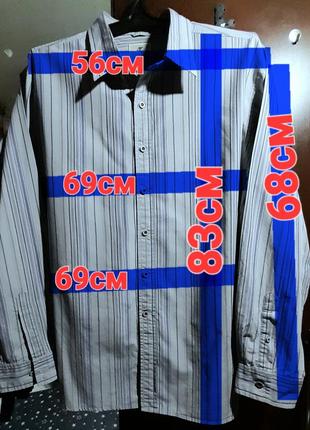 Ого-го какой размерчик брендовая рубашка, мужская сорочка батал. большой рост