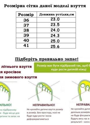 Текстильные кросовки женские fdek f9018-5/41 бежевый 41 размер3 фото