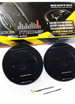 Megavox md-459-s3 (230 вт) 3 смугові