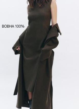 Zara неймовірно стильне 100% шерсть вовняне плаття футляр zw collection р.xl