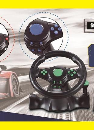 Руль с педалями 3в1 vibration steering wheel