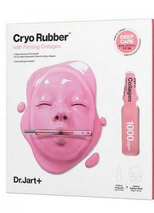 Підтягуюча альгінатна маска dr. jart+ cryo rubber with firming collagen 44g