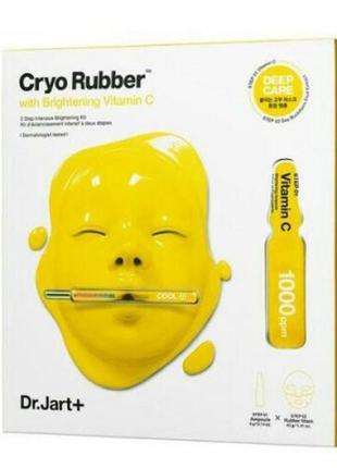 Освітлююча альгінатна маска з вітаміном с dr. jart+ cryo rubber with brightening vitamin c 44g