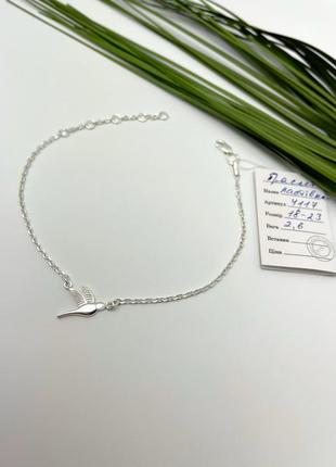 Браслет ластовица серебро 925