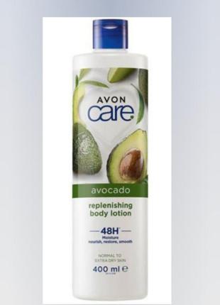 Зволожувальний лосьйон для тіла з олією авокадо care (400 мл) avon ейвон