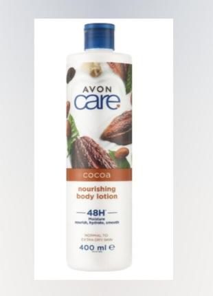 Avon care поживний лосьйон для тіла з олією какао 400 мл