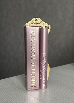Туш Anastasia Beverly Hills