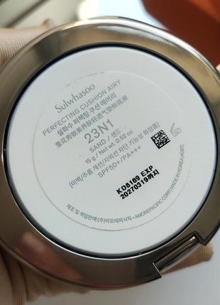 Кушон люкс класс sulwhasoo perfecting cushion airy оттенок: 23n1